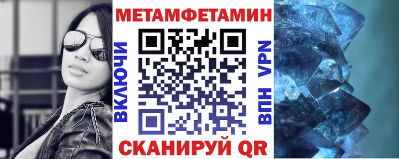АМФЕТАМИН Розовый  Купить  Печоры 
