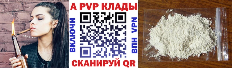 Купить закладки  Печоры  A PVP крисы CK 