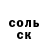 КЕТАМИН VHQ gladiatorxxx09