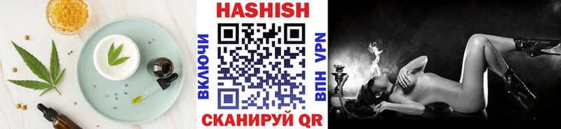 Купить  Печоры  Печенье с ТГК конопля 