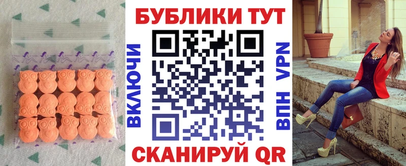 Купить закладки  Печоры  Экстази 280 MDMA 