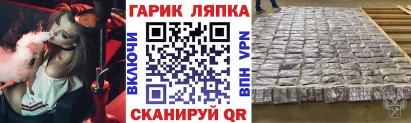 ГАШИШ гашик  Купить закладки  Печоры 