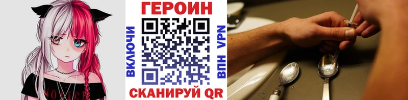 ГЕРОИН Афган  Купить  Печоры 