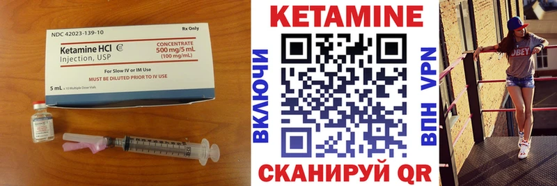 КЕТАМИН ketamine  Купить  Печоры 