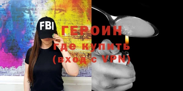 кокаин премиум Бугульма