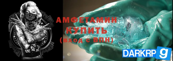 кокаин премиум Бугульма