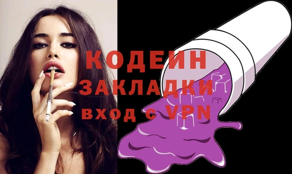 кокаин премиум Бугульма