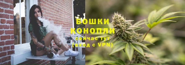 кокаин премиум Бугульма