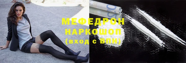 марки lsd Бронницы