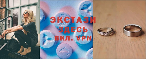 марки lsd Бронницы