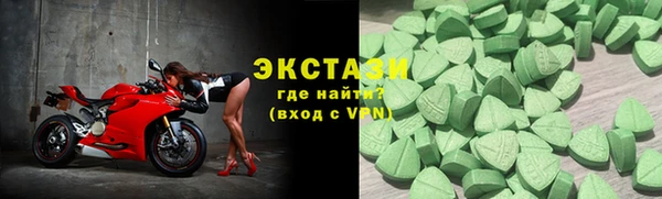 кокаин премиум Бугульма