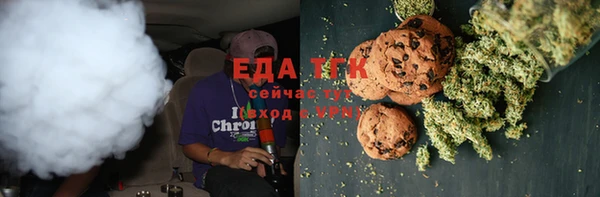 дистиллят марихуана Бородино