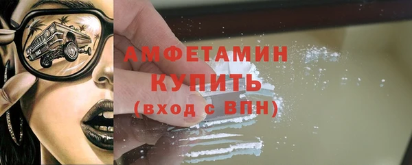 кокаин премиум Бугульма