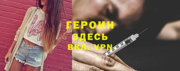 кокаин премиум Бугульма