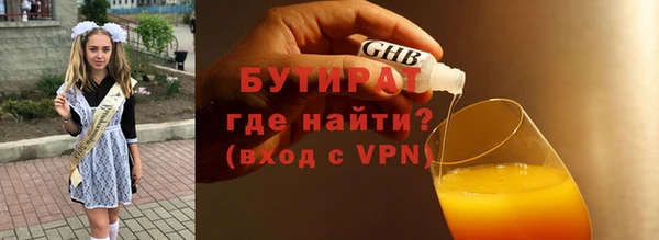 марки lsd Бронницы