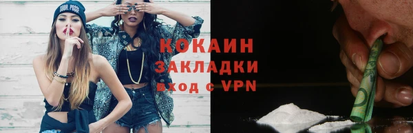 дистиллят марихуана Бородино