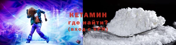 марки lsd Бронницы