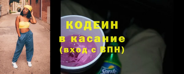 кокаин премиум Бугульма