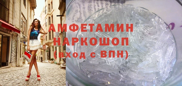 кокаин премиум Бугульма