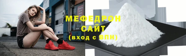 марки lsd Бронницы