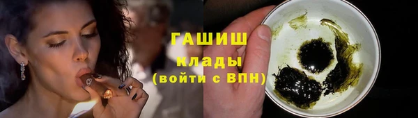 кокаин премиум Бугульма