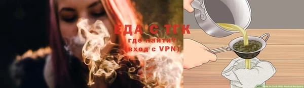 марки lsd Бронницы