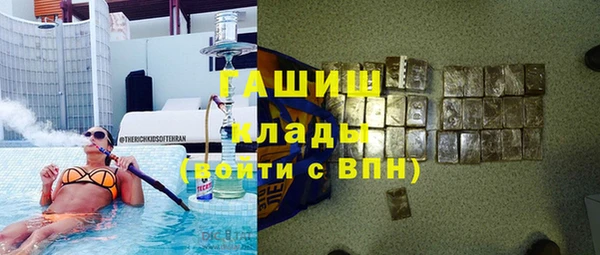 кокаин премиум Бугульма