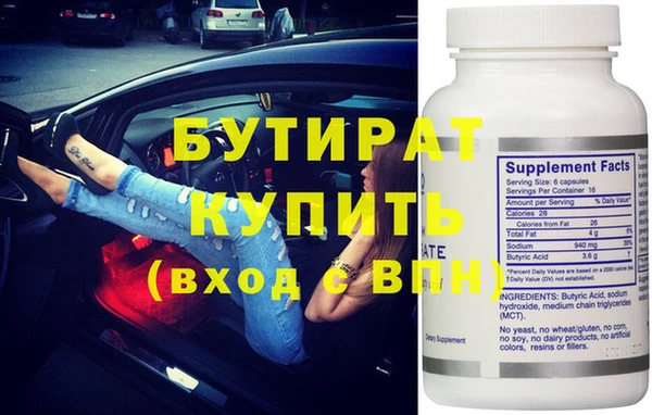 дистиллят марихуана Бородино