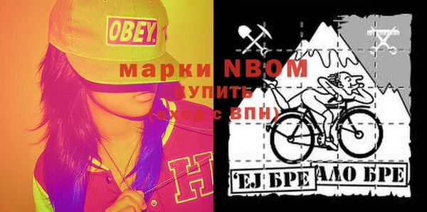 кокаин премиум Бугульма