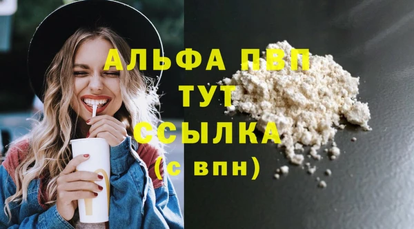 дистиллят марихуана Бородино
