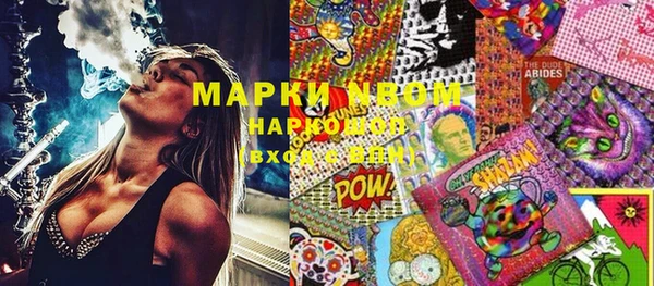 марки lsd Бронницы