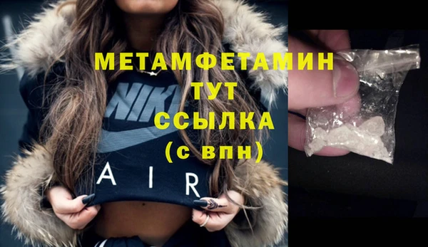 дистиллят марихуана Бородино