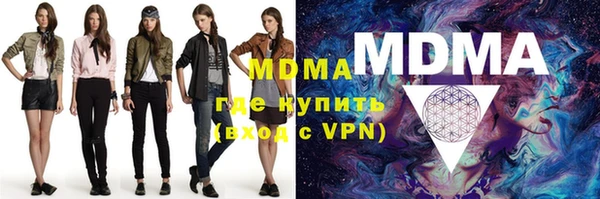 марки lsd Бронницы