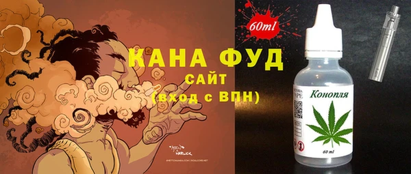 кокаин премиум Бугульма