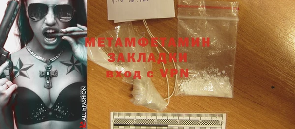 дистиллят марихуана Бородино