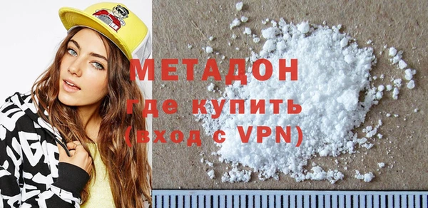 кокаин премиум Бугульма