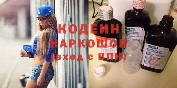 дистиллят марихуана Бородино