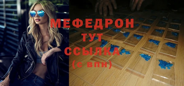 кокаин премиум Бугульма