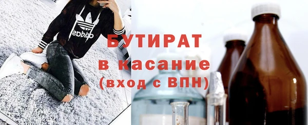 дистиллят марихуана Бородино