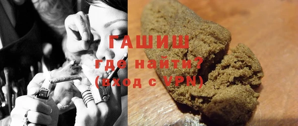 марки lsd Бронницы