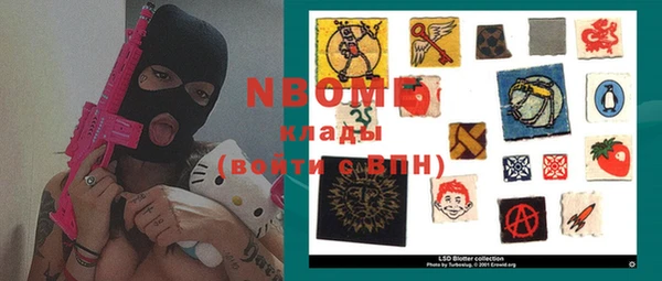 дистиллят марихуана Бородино