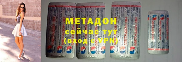 дистиллят марихуана Бородино