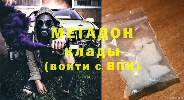 кокаин премиум Бугульма