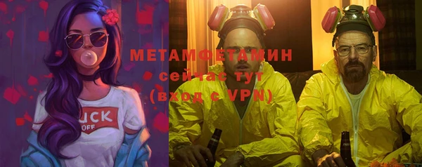 марки lsd Бронницы