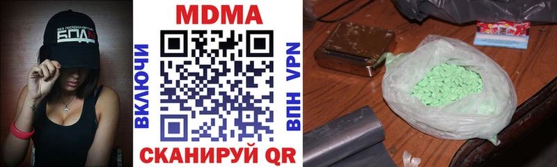 МДМА молли  Купить  Печоры 