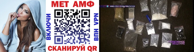 Метамфетамин пудра Печоры