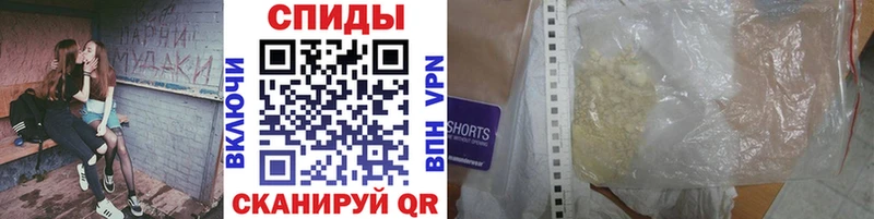 Купить закладки  Печоры  Метамфетамин винт 